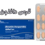 قرص دافلون