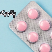 پلاویکس