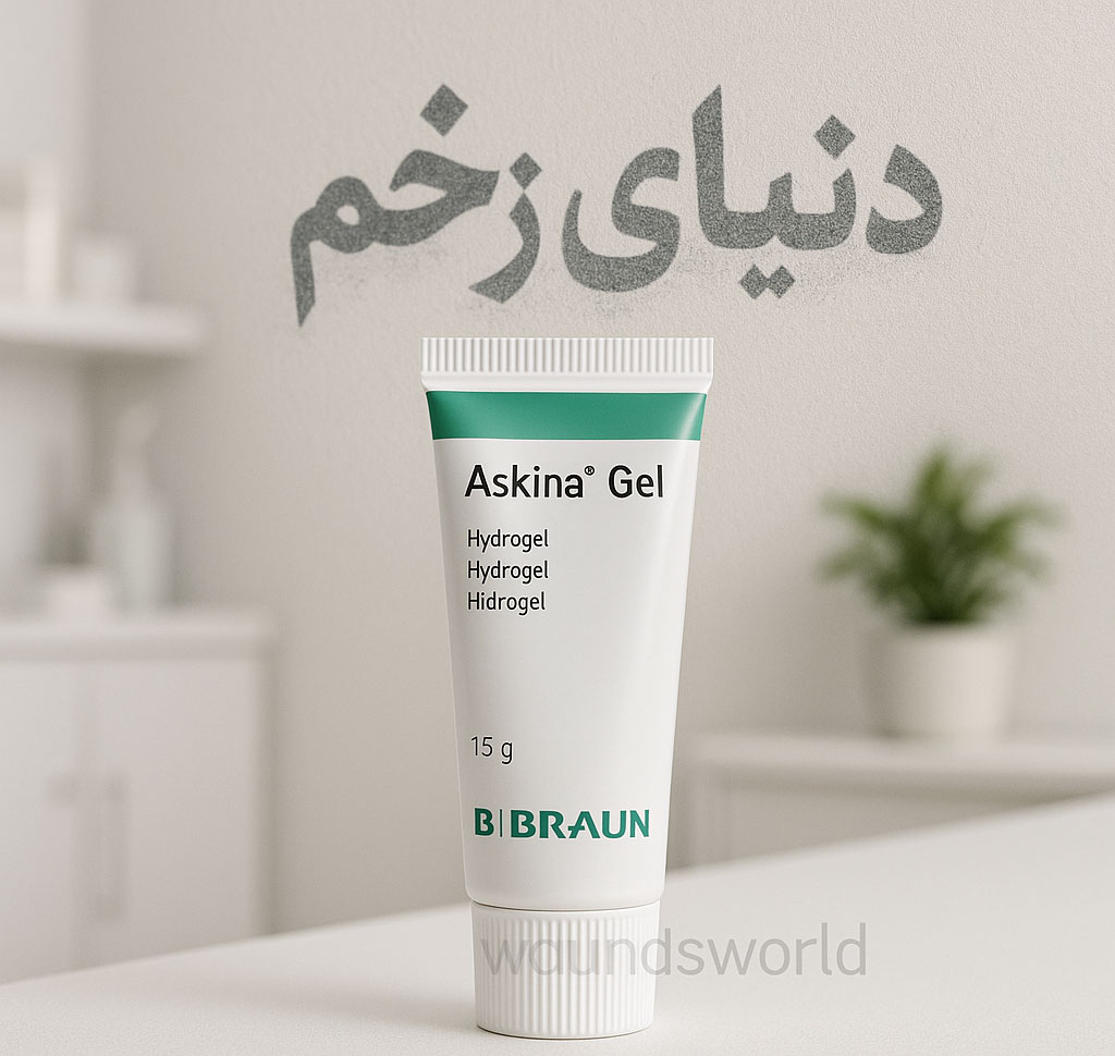هیدروژل بی براون