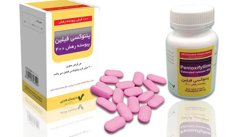 پنتوکسی فیلین
