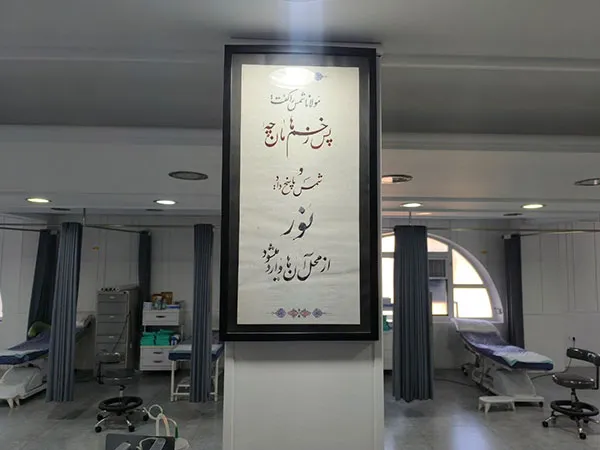 اتاق-درمان-زخم-دنیای-زخم