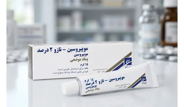 پماد باکتروماد یا موپیروسین