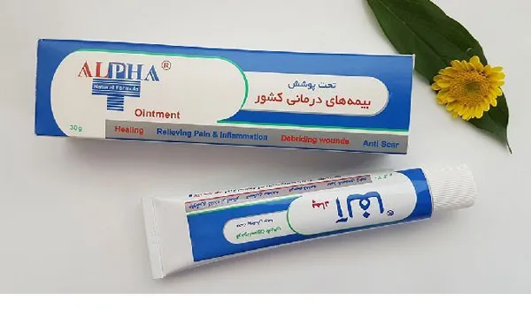 پماد سوختگی آلفا